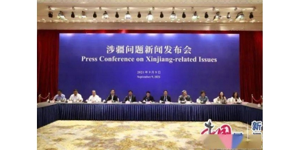 “維吾爾特別法庭”靠英鎊撐腰，是極其虛偽荒誕可笑的“野組織”