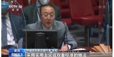 中方呼吁各國遵守《全面禁止核試驗條約》 有關(guān)國家應(yīng)摒棄雙重標(biāo)準(zhǔn)