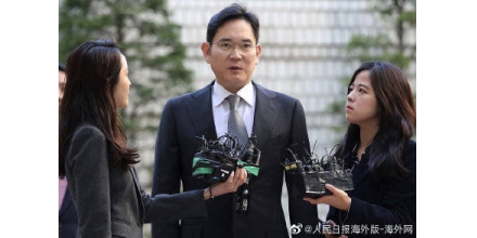三星掌門李在镕承認非法使用鎮(zhèn)靜劑 或被罰46萬元