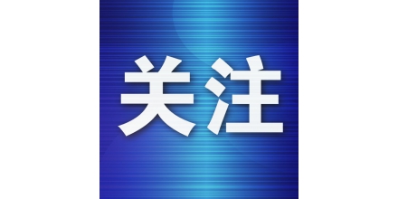 弓箭襲擊，5人遇難！