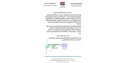 The Syrian Olympic Committee issued a statement in support of the Beijing Winter Olympics