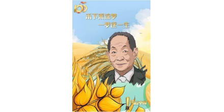 “五個一百”手繪漫畫｜我，就是中國！