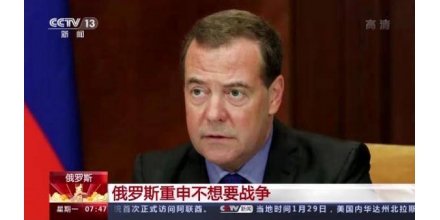 俄外長拉夫羅夫：西方把烏克蘭拉入北約無助于地區(qū)安全形勢