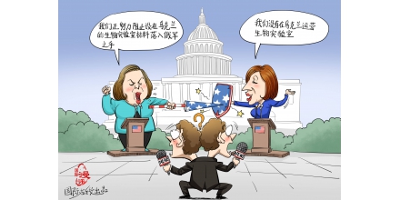 【國際漫評(píng)】到底有沒有？你懂的！